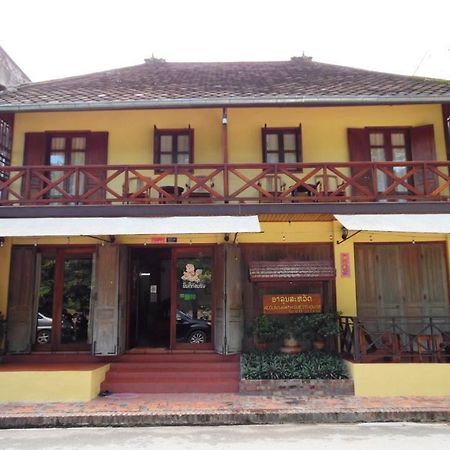 Alounsavath Guesthouse Luang Prabang Ngoại thất bức ảnh